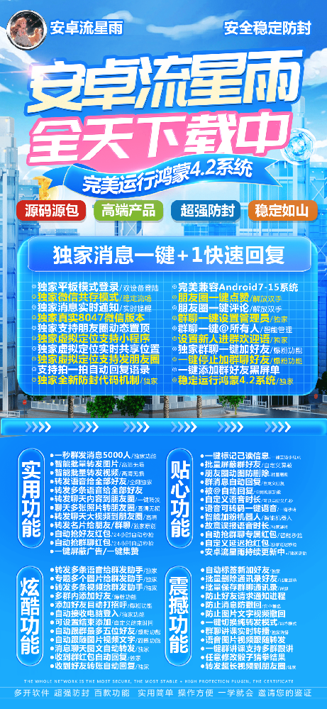 13997d80a0ea91f0dc5ddf3a9551b031.png