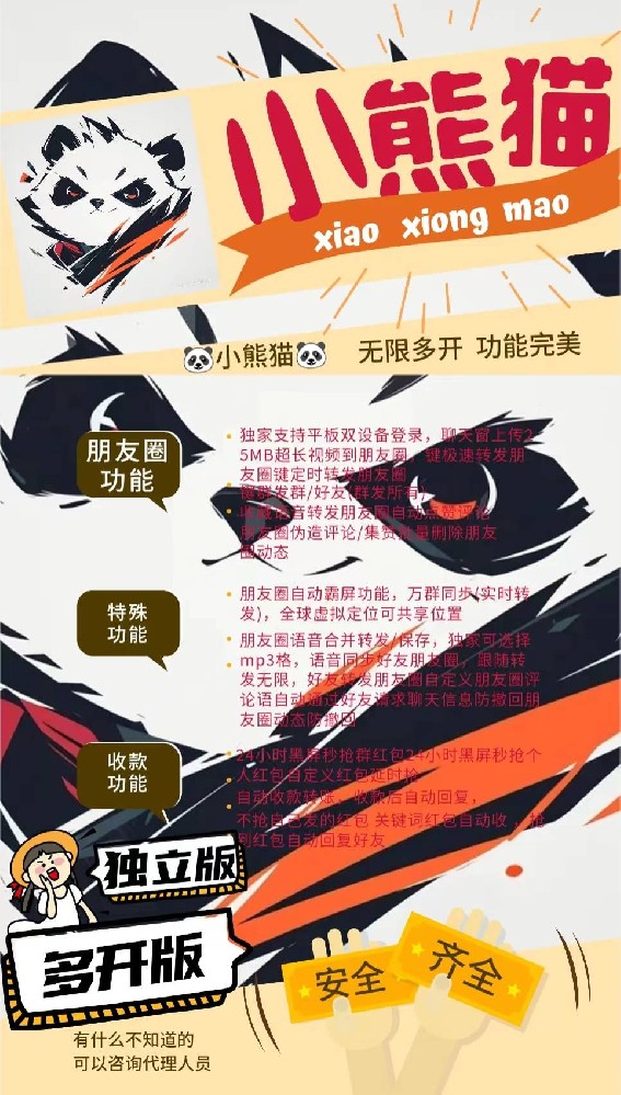 975c5d476d06d1cf1d660e5e50d10efd.jpg