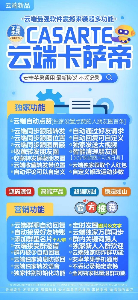 云端转发卡萨帝年卡激活码-云端转发软件激活码购买网站