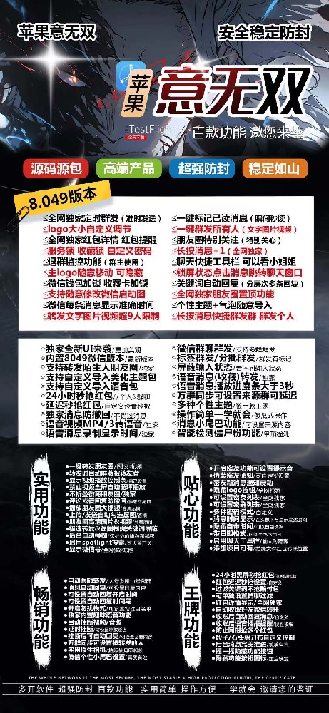 苹果意无双素材图.jpg