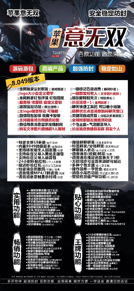 苹果多开软件TF意无双兑换码-苹果多开软件商城