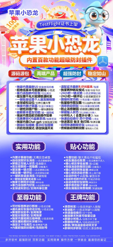 微信图片_20251021130023_3_1.png