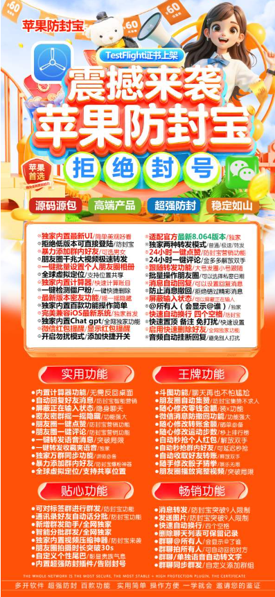 微信图片_20251021130050_5_1.png