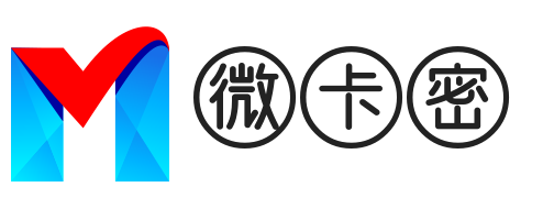 微卡密-微信多开分身软件激活码商城-一手货源批发代理平台