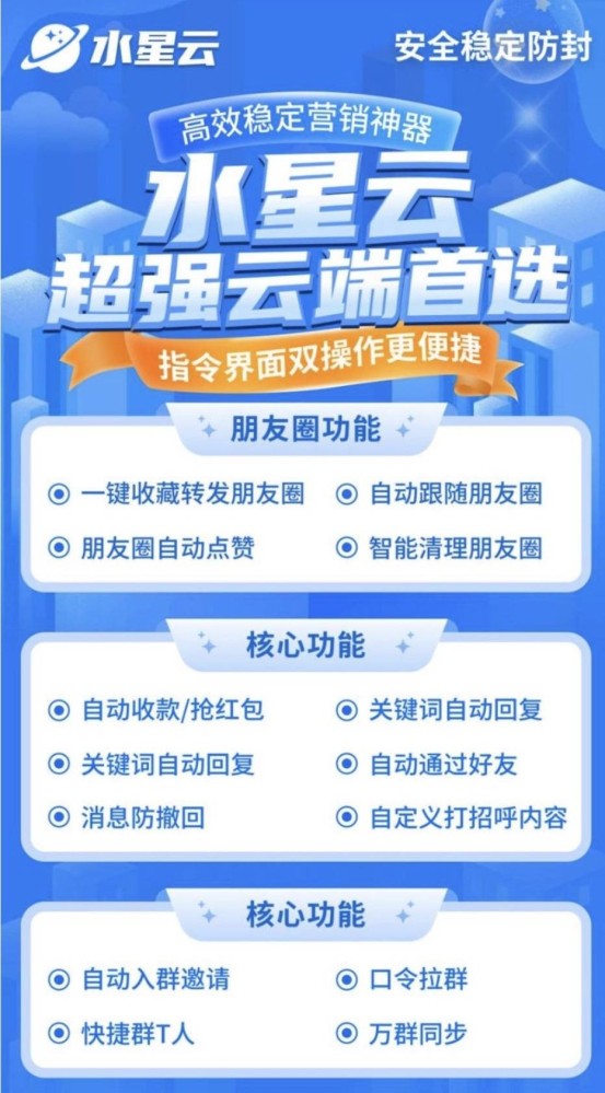 云端秒抢软件水星云（原时光云）月卡 季卡 年卡激活码